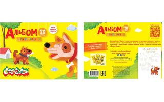 Альбом для рисования 20л "Каляка-Маляка" АКМ20