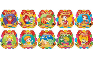 Открытка мини "Школа" №035