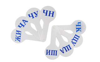 Веер слоги ВС-01