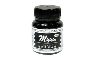 Тушь 70мл черная 300017 Гамма