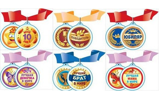 Медаль на ленте (цена за 1шт) код 616