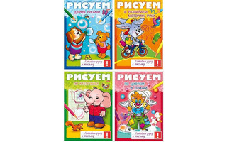 Книжка "Готовим руку к письму" А4 8Кц4н_17241,17242,17243, 17244 Хатбер