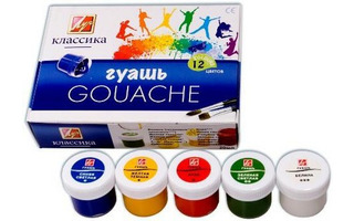 Гуашь 12 цв 20 мл "Классика" 19С1277-08 Луч