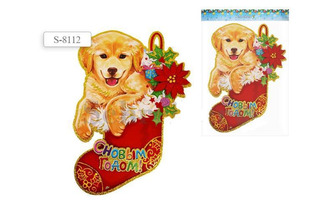 Панно "Собачка" бумажное 33*44 S8112 Schreiber