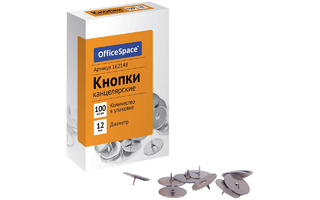 Кнопки 100шт "OfficeSpace" D12мм  162148