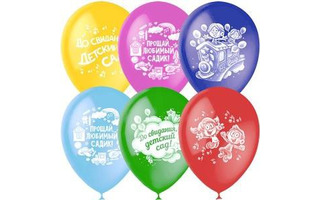 Шары 12" Пастель+декоратор "До свидания Детский сад" (50шт) 6050511