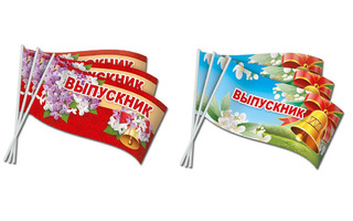 Флажок оформительский "Выпускник" 20*10см полиэстер код 612
