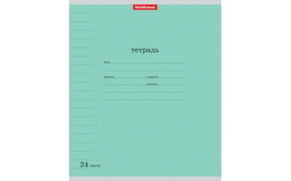 Тетрадь 24л "Классика.Зеленая" линия 35325 ErichKrause