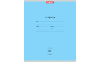 Тетрадь 24л "Классика.Голубая" линия 35329 ErichKrause