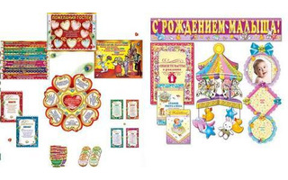 Набор для праздника код 998