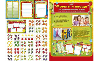 Наклейки оформительские набор А3 код 880