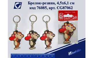 Брелок резина "Денежного года" на открытке 4,6*4,5см 1301125