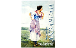 Папка для акварели А3 20л "Рыбачка" 200г/м² ПА3/20
