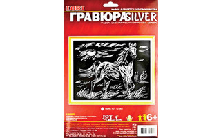 Гравюра "Конь" с эффектом серебра Гр-062