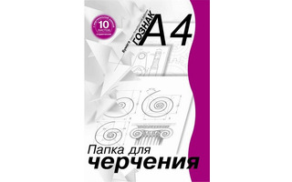 Папка для черчения А4 10л "Гознак" вертик.рамка 180г/м² д/студентов ПЧ4СВр/10 14091