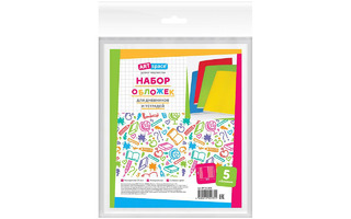 Набор обложек д/тетрадей и дневника 215*360 (70мкм,5шт) SP 215.2 (Н) 243843 "ArtSpace"