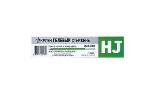 Стержни гелевые 138мм 0,5мм зеленый Crown "Hi-Jell" HJR-200