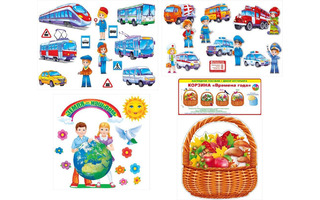 Набор оформительских наклеек А3 код 875, 8-11