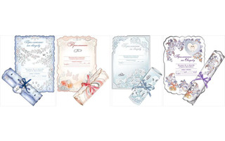 Открытка "Приглашение на свадьбу" код 445