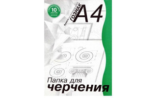 Папка для черчения А4 10л "Гознак" вертик.рамка 180г/м² д/школьников ПЧ4ШВр  14091