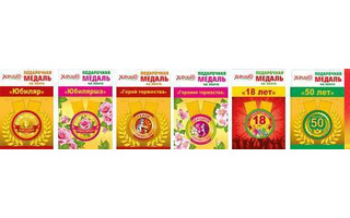 Медаль на ленте металл D56мм (цена за 1шт) код 619