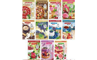 Ложка сувенирная "Родственники" код 643