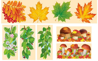 Плакат-вырубка "Листья/Деревья/Букеты" код 460