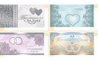 Открытка "Приглашение на свадьбу" код 778