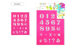 Трафарет "Цифры" 20*25 пластик Mazari М-6521