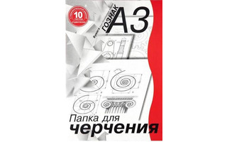 Папка для черчения А3 10л ватман гориз.рамка плотность 180г/м² д/студентов ПЧ3СГр/10 14089