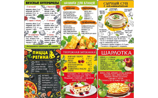 Сувенир "Магнит ассорти" код 612