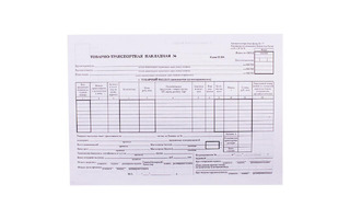 Бланк "Товарно-транспортная накладная" А4 газетка 161208