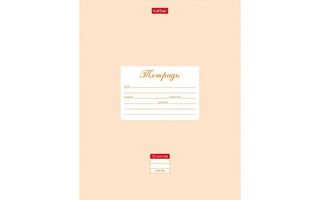 Тетрадь 12л "Пастель.Персиковая" линия 12Т5В2_05145 055602 Хатбер