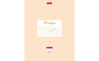 Тетрадь 12л "Пастель.Персиковая" клетка 12Т5В1_05145 055596 (6264) Хатбер