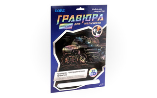 Гравюра "Hammer" большая с эффектом голографик Гр-208