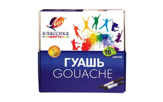 Гуашь 16 цв "Классика"  29С1696-08 Луч