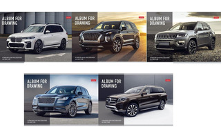 Альбом для рисования 20л "Внедорожники" 20А4В  004017 Хатбер