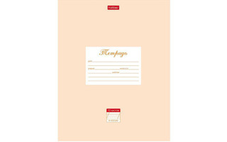 Тетрадь 12л "Пастель.Персиковая" косая линия с доп.гориз 12Т5В6_05145/059795 Хатбер