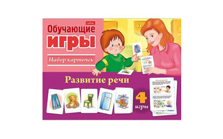 Игра обучающая "Развитие речи" 24 карточки  Хатбер Ио5_20143