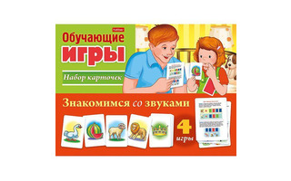 Игра обучающая "Знакомимся со звуками" 24 карточки Хатбер Ио5_20144