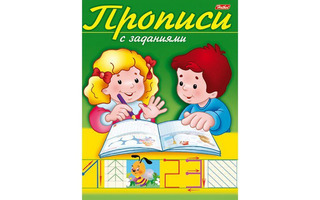 Пропись А5 "С заданиями.Цифры"  8Кц5_10554 Хатбер