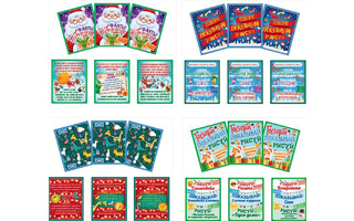 Набор для праздника код 787 960