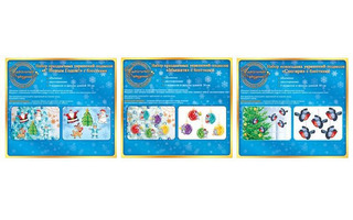 Набор декоративных наклеек НОВЫЙ ГОД код 970