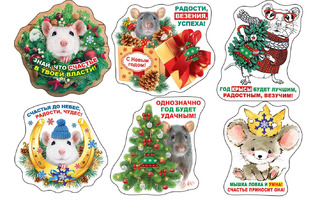 Сувенир "Магнит Новый год" код 308/615