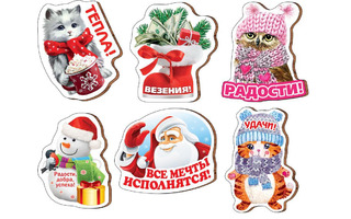 Сувенир "Магнит Радости! Тепла!" дерево код 312