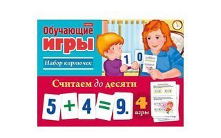 Игра обучающая "Считаем до десяти" 24 карточки Хатбер Ио5_20142