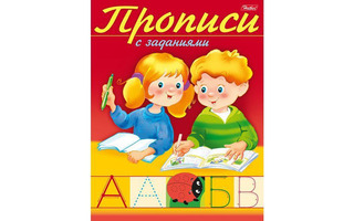 Пропись А5 "С заданиями.Буквы" 8Кц5_10553 Хатбер