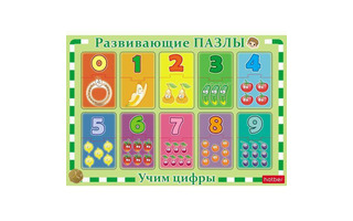 Пазлы Хатбер в рамке "Развивающая игра.Учим цифры" ИнПР_19402