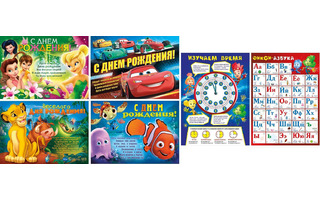 Плакат А2 "Disney/Обучающий" код 591