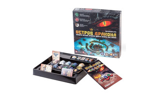 Игра настольная "Остров дракона" стратегия 60х60см Ин2_18839 Хатбер
